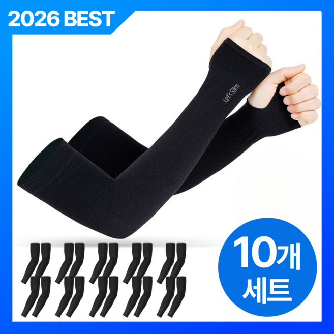 [5+5] 트렌듀어 팔토시 쿨토시