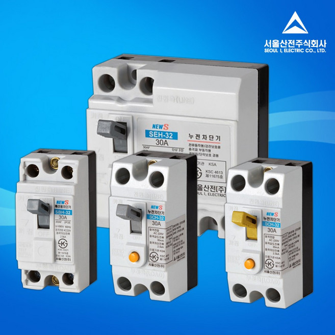 타로시 서울산전 차단기 산업용 주택용 배선 누전 고감도 15A 20A 30A, 누전차단기, 고감도 SCH-32(서울)30A, 1개