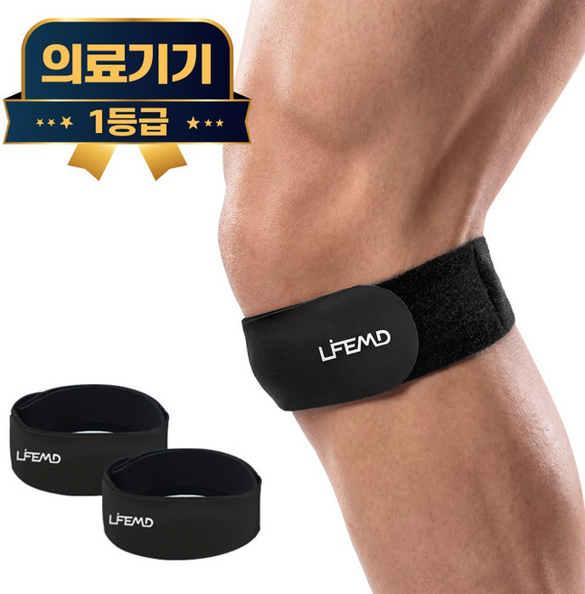 라이프엠디 1+1 의료용 슬림형 무릎보호대 2개 오픈형 슬개건 스트랩 슬개골 관절 아대 고탄력 기능성 압박 밴드, 1세트