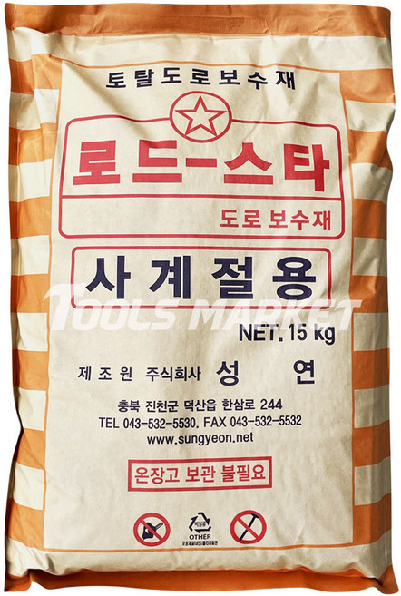 포대 아스콘 아스팔트 도로보수제 로드스타 15Kg 셀프보수 간편한 사용, 로드스타 아스콘 15Kg, 1개
