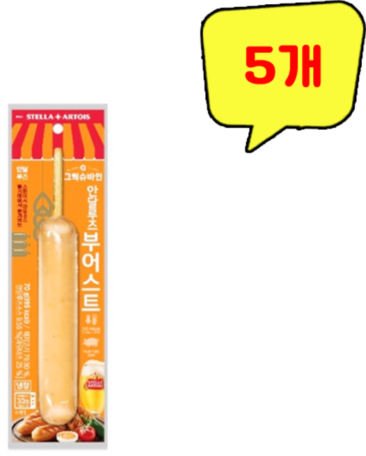 그릭슈바인 안달루즈 부어스트, 5개, 70g