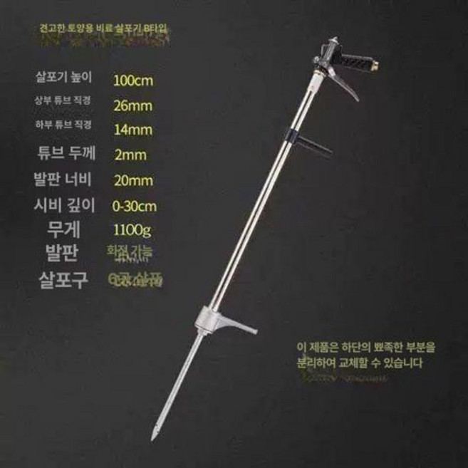 비료 주입기 물 주입기 1개 구동 퇴비 뿌리기, 거대형 경량 B 호환, 1L
