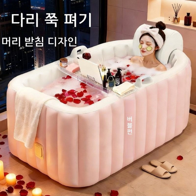 더류현 가정용 반신욕 성인용 접이식 욕조 전신 다리 스트레칭 1인용 목욕탕, 아쿠아마린 수납 선반 선물 세트