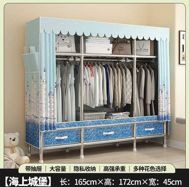 鋼架衣櫃 簡約收納衣櫥 臥室用組裝分類收納, 城堡
