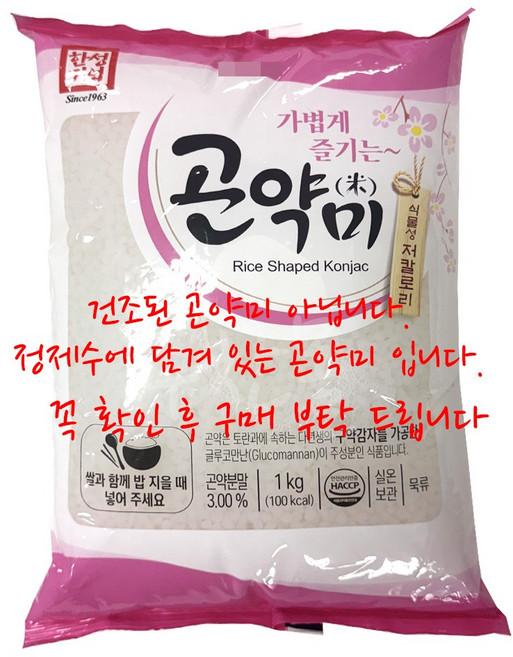 5위 - 한성 곤약미, 1kg, 3개
