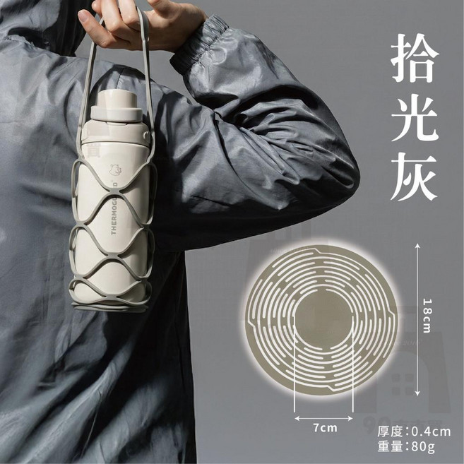 矽膠提袋 網狀杯墊提袋, 1個, 拾光灰