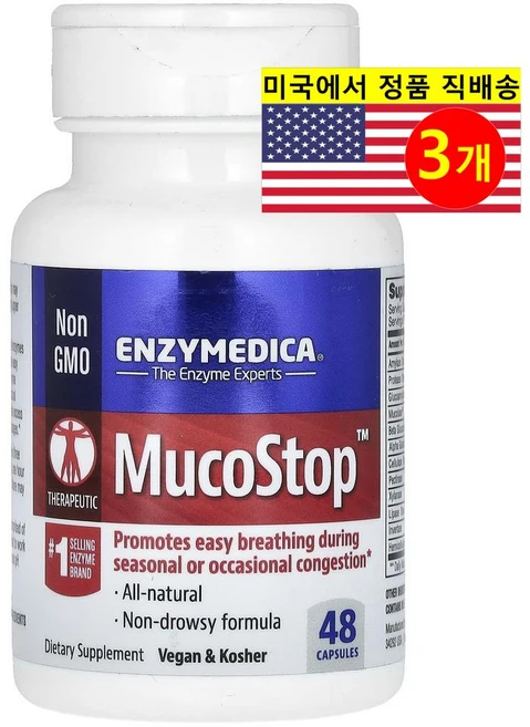 엔자이메디카 MucoStop 캡슐 48정, 3개 - 쿠팡