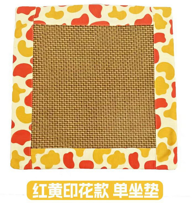 艾草藤席坐墊夏季家用辦公車載艾絨坐墊防滑冰絲涼蓆養生艾灸坐墊, 多彩橙色藤席艾絨坐墊
