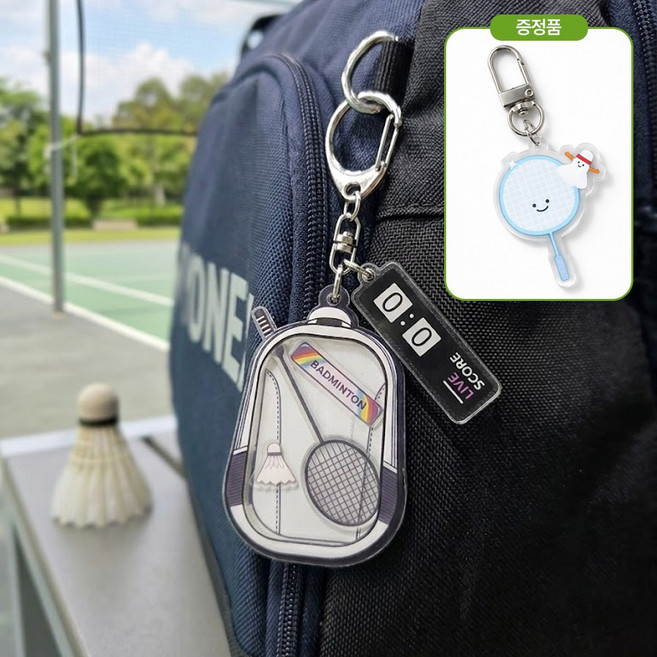 [MSMULTIVERSE] 안세영 우승 기원 배드민턴 셔틀콕 스포츠 굿즈 가방 백참 열쇠고리 키홀더 키링, 1세트, 화이트