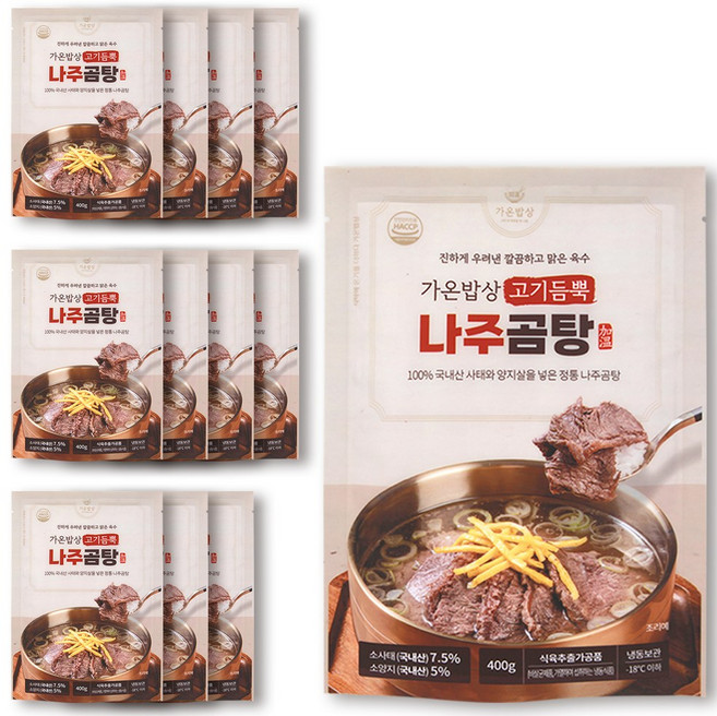 가온밥상 전통 보양식 가마솥 고기듬뿍 나주곰탕, 400g, 12개