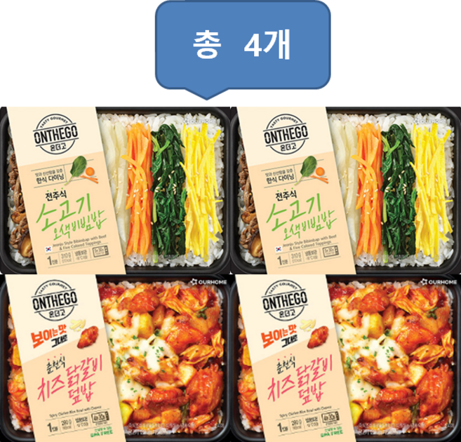 [패밀리푸드]아워홈 온더고 냉동도시락 비빔밥2+춘천식닭갈비2, 310g