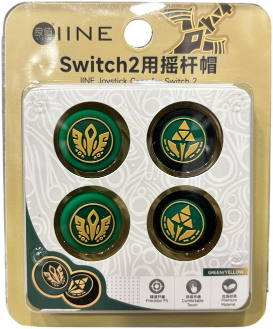 IINE Switch 2 搖桿帽 王國之淚主題, GREEN/YELLOW, 1個, L1152