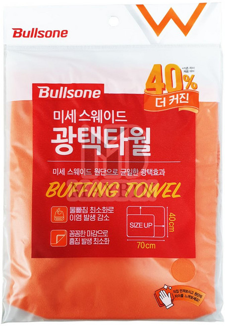 불스원 미세 스웨이드 세차 광택타월, 1개