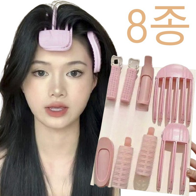 레오큐 머리 헤어 뿌리볼륨 집게 앞머리 구르프, 1개, 핑크