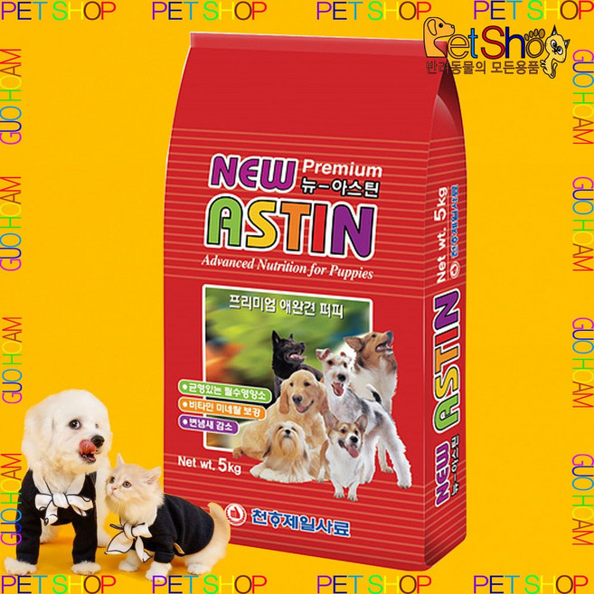 뉴아스틴 애견사료 5kgx2개 애견 자견 성견 개사료, 2개, 5kg, 닭