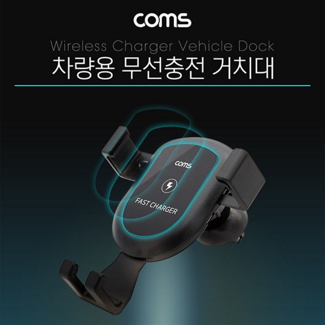 아이폰X 스마트폰 차량용 무선충전 거치대, 1개