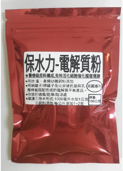 鳳君商行 畜禽粉狀電解質(富含鈉離子、鉀離子、比菲德氏菌／乳酸桿菌等元素) 100公克分裝, 1個