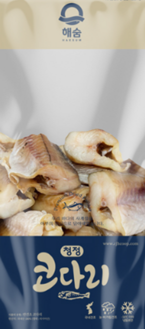 해숨 국산 청정 코다리 토막 손질 코다리 통북어 1마리 손질 먹태 명태 황태채, 1팩, 500g, 1개
