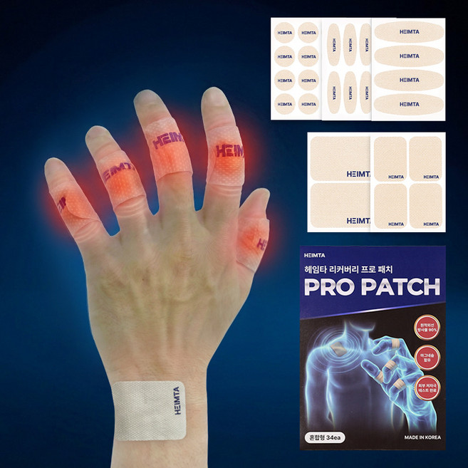 헤임타 리커버리 손가락 마디 통증 근육 관절 패치 1개 34매입