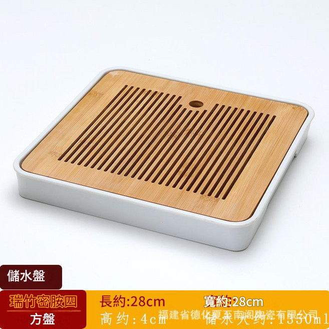 XMXZH 枯山水茶盤 現代簡約陶瓷 幹泡臺, 白色瑞竹四方盤 蓄水盤, 1件