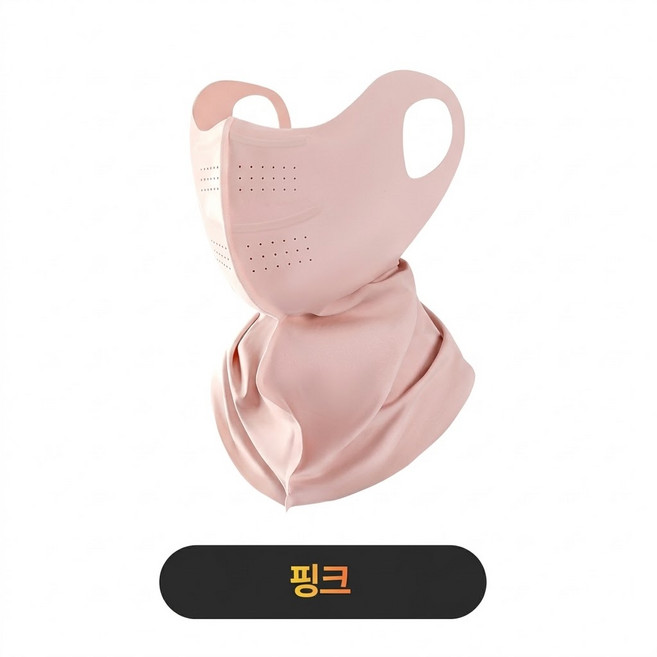 숨쉬기편한 자외선차단 스포츠 마스크