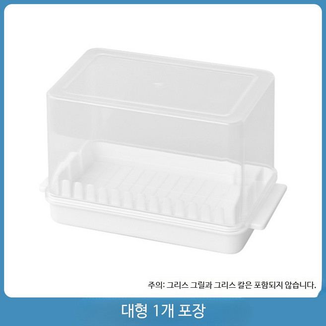 버터 커팅기 분할 절단 소분틀 보관함 제과 슬라이서 치즈 컷팅기, 1개