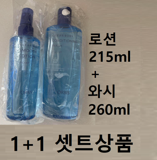 오르비스 바디워시+바디로션 세트상품, 1개