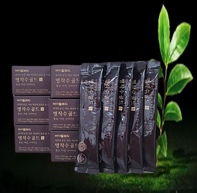 바이탈뷰티 명작수 파우치 타입 시음용 50앰플 + 헤라 비누 1개 증정, 1박스, 50회분