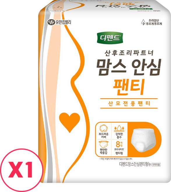 [팬티 견본 1매 증정] 디펜드 맘스안심 임산부용 산모 팬티 FREE(One size) 8개입 1팩