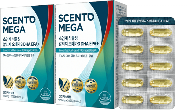 뉴트리원 센토메가 초임계 식물성 알티지 오메가3 DHA EPA+ 30캡슐 2박스 신선함