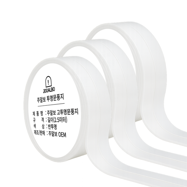 주알보 고투명문풍지 초강력 접착 테이프 투명 실리콘 문풍지, 3개