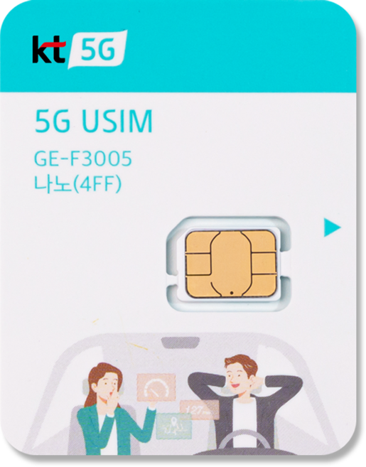 KT 유심 요고 다이렉트 요금제 5G LTE 유심칩 USIM, 1개, 9999일, 가입시확인