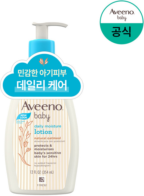아비노베이비 데일리 모이스춰 로션, 354ml, 1개