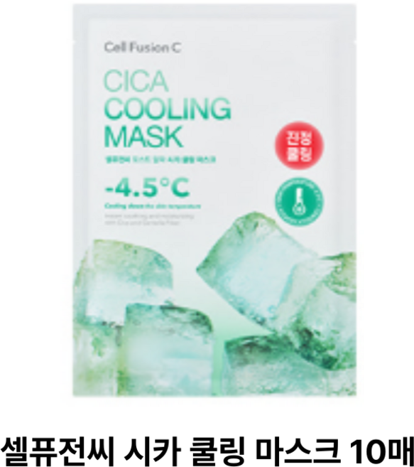 셀퓨전씨 시카 쿨링 마스크팩, 10개입, 1개