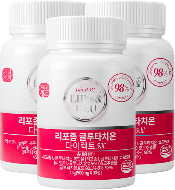 자연새긴 리포좀 글루타치온 인지질 코팅 식약처 HACCP, 3개, 90정
