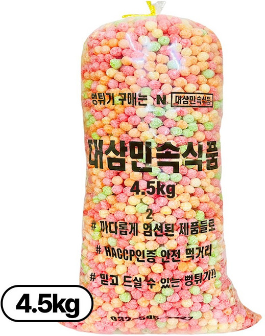 대삼민속식품 앵두콘 뻥튀기 대용량, 4.5kg, 1개