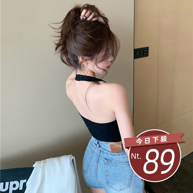 Uicy 韓版彈性修身短款掛脖背心