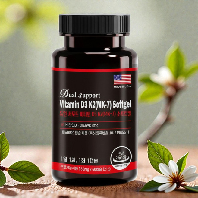비타민D3 K2 MK-7 소프트젤 60캡슐, 1개