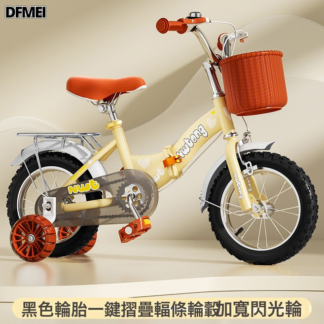 DFMEI 摺疊兒童自行車男孩女孩2-3-6歲寶寶12-14-16-18寸腳踏車童車, 1個, 1cm, 米色(摺疊黑胎)悍馬閃光輪+後座禮包:14寸