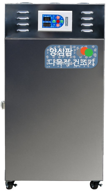 가정용 고추건조기 6채반 식품건조기 농산물건조기 (소형) KE-M06 약18Kg, 갈바늄채반