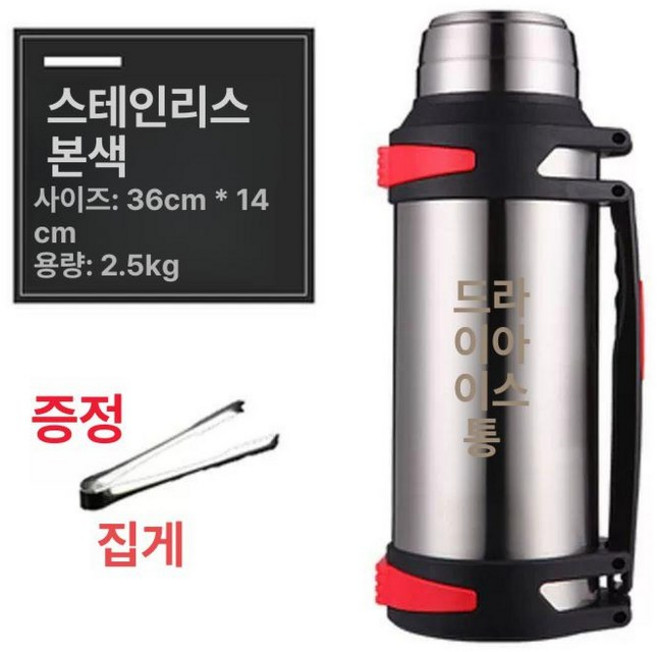 드라이아이스 저장 밀폐 보관 용기 쿨러 얼음통, 1ml, 2.5kg 드라이아이스 통 아이스트레이 포함