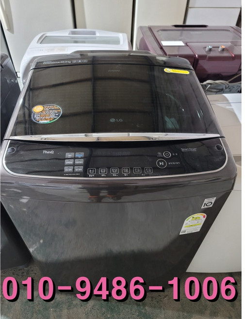 중고 LG 16kg 통돌이세탁기 블랙라벨 최상급