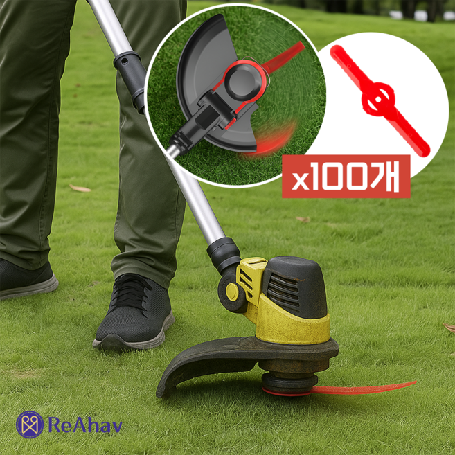 레아하브 솔리드컷 플라스틱 예초기날 양날형, 100개