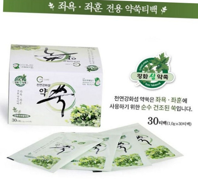 3년 숙성 강화 약쑥 좌욕 좌훈 전용 쑥 티백 30포 임산부 여성 건강 강화사자발쑥 강화약쑥 임산부좌욕