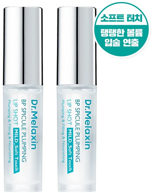 닥터멜락신 비피 스피큘 플럼핑 립 샷 마일드, 2개 - 쿠팡