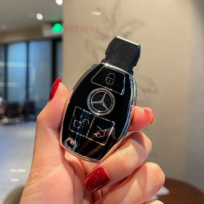 賓士車鑰匙套 適用於賓士, A款, 商務黑單殼