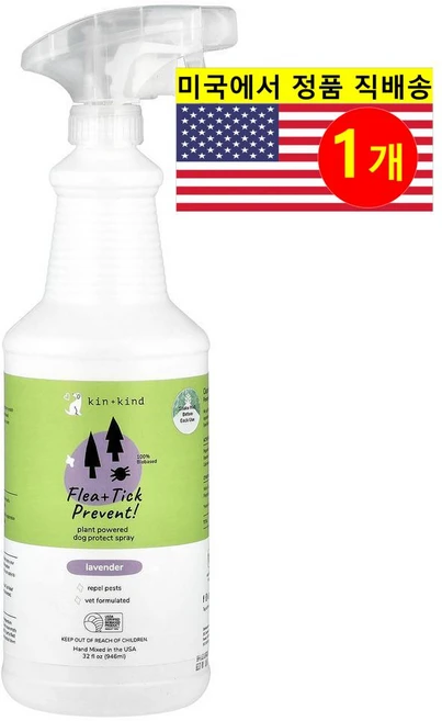 Kin+Kind 강아지 고양이용 벼룩 진드기 모기 곤충 방지제 라벤더향 스프레이 946ml 1개 - 쿠팡