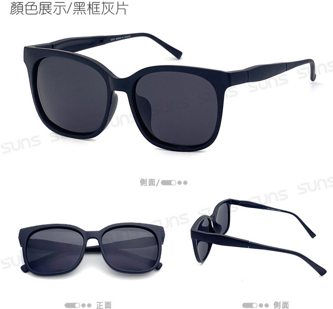 向日葵眼鏡 【新品】時尚ins偏光太陽眼鏡 可調式鏡腳 抗藍光變色鏡 輕量明星款墨鏡 防眩光 抗UV400 S5003