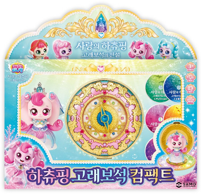 4위 - 캐치티니핑 사랑의 하츄핑 고래보석의 전설 하츄핑 고래보석 컴팩트, 1개