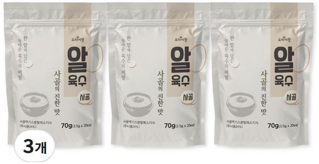 요리여왕 알육수 사골 (총 60알), 70g, 3개